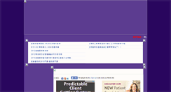 Desktop Screenshot of jiaosi.365net.tw