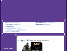 Tablet Screenshot of jiaosi.365net.tw